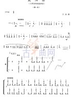 咸阳桥