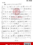 爸爸去哪儿（真人秀“爸爸去哪儿”主题曲）