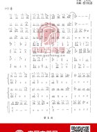 小苹果（筷子兄弟演唱神曲）