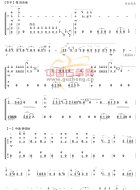 侗族舞曲