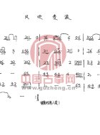 风吹麦浪