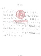 梅花