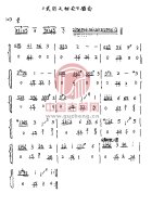 武则天秘史插曲