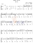 洪湖水，浪打浪