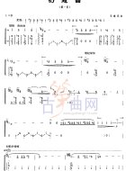 幻想曲