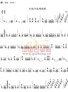 打起手鼓唱起歌