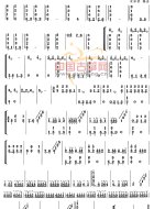 白毛女选曲