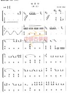 姑苏行