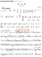 闹元宵