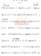 阳关三叠（选段）