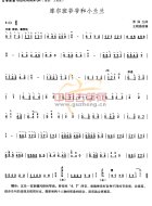 库尔班爷爷和小兰兰