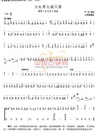 大红枣儿甜又香