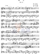 鸽子（五线谱）