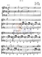 晴朗的天空（五线谱）