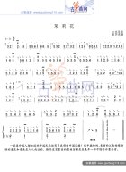 茉莉花