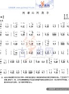 阿都沁阿斯尔