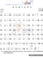 古力查干阿斯尔