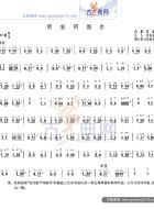 明安阿斯尔