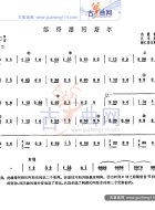 摇得摆阿斯尔