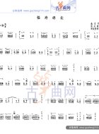 福寿绵长