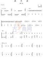 渔光曲