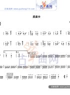 孟姜女