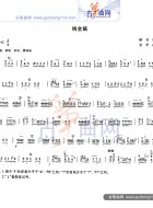 绣金匾
