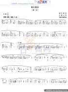 高山流水（浙江筝曲）