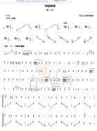 洞庭新歌