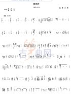 铁马吟