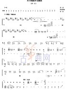 木卡姆散序与舞曲