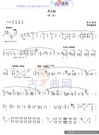 月儿高