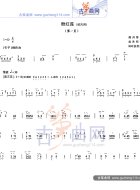 粉红莲