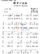 愿君心记取