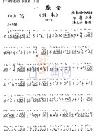 一点金