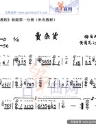 卖杂货