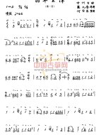 翡翠登潭