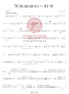 写给姐姐的一封信