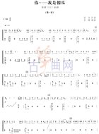 你……我是傻瓜