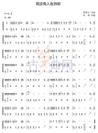 有没有人告诉你