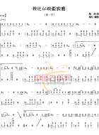 我比从前更寂寞