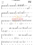 一千遍我爱你（林俊杰演唱歌曲）