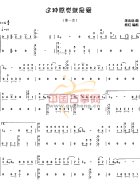 这种感觉就是爱