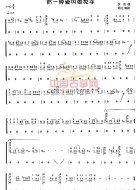 有一种爱叫做放手