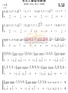 东北人都活雷锋