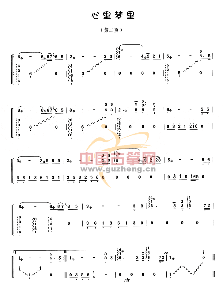 心里梦里邓丽君简谱图片