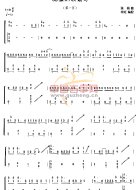 甜蜜的我爱你（李宇春演唱歌曲）