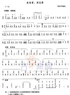 麦苗青，菜花黄