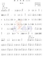 狮子戏球