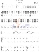 孔雀东南飞
